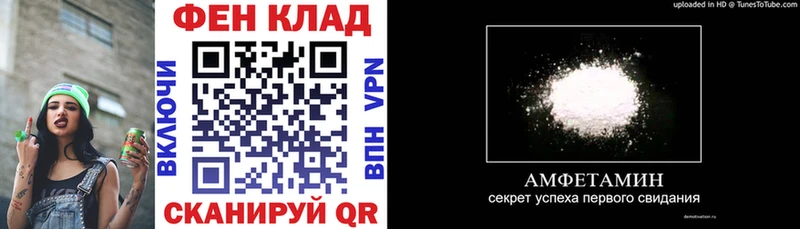Амфетамин Розовый  хочу наркоту  Соль-Илецк 