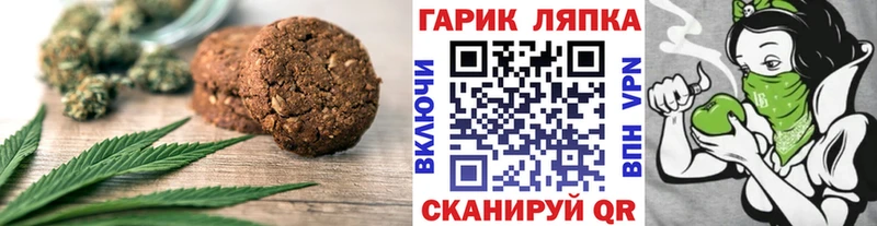 Canna-Cookies конопля  Соль-Илецк 