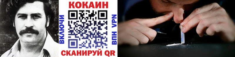 КОКАИН Эквадор  купить наркотик  Соль-Илецк 