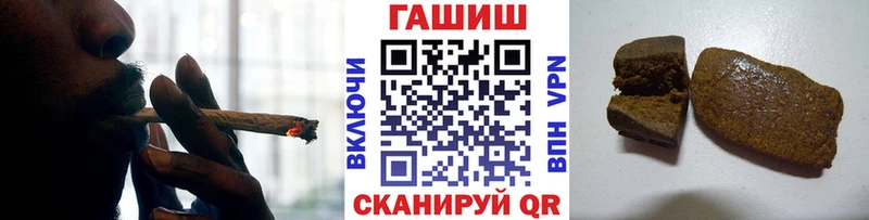 наркошоп  Соль-Илецк  ГАШИШ 40% ТГК 