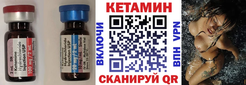Кетамин ketamine  Соль-Илецк 