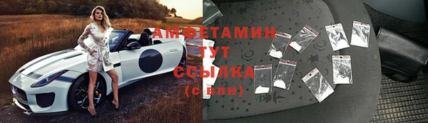 ALPHA PVP Армянск