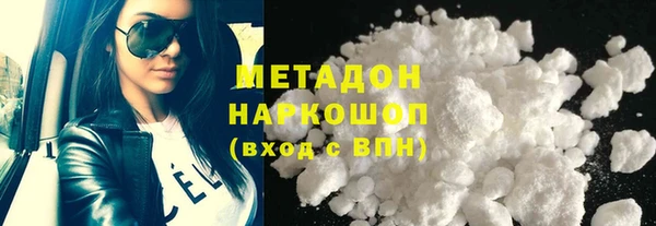 первитин Арсеньев