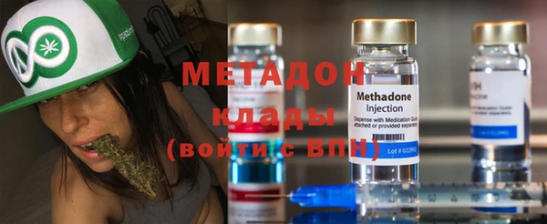 ALPHA PVP Армянск