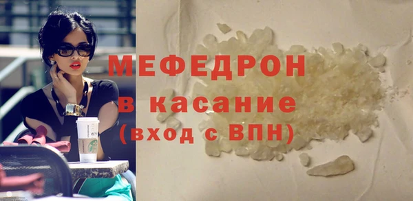 ALPHA PVP Армянск