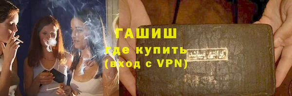 гидра Аркадак