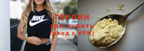 первитин Арсеньев