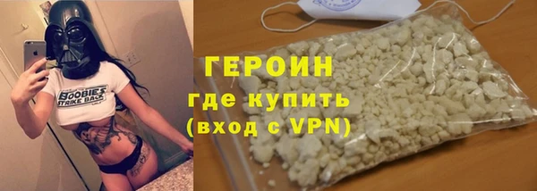 ALPHA PVP Армянск