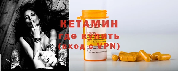 ALPHA PVP Армянск