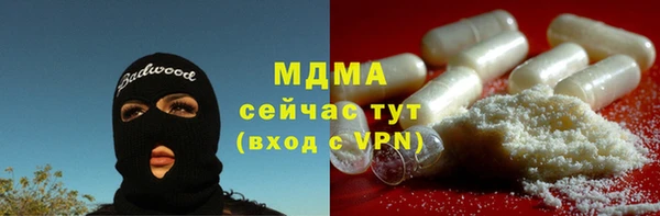 ALPHA PVP Армянск
