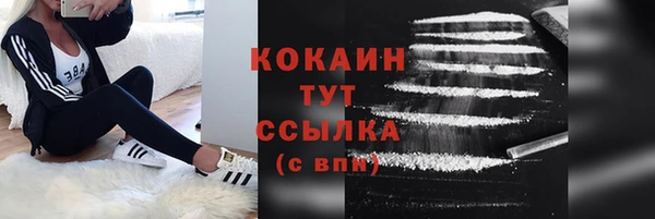 первитин Арсеньев