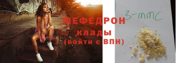 первитин Арсеньев
