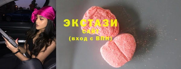 стафф Балабаново