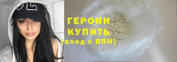 героин Баксан