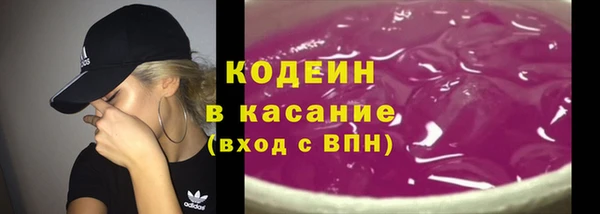 первитин Арсеньев