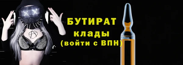 первитин Арсеньев