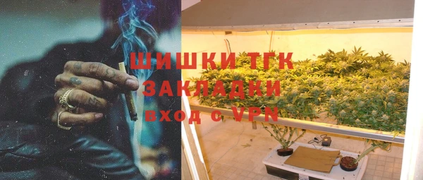 стафф Балабаново