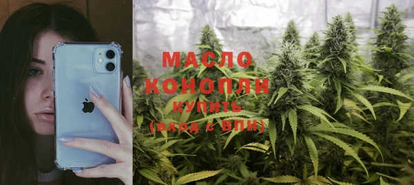 соль курить ск Балахна