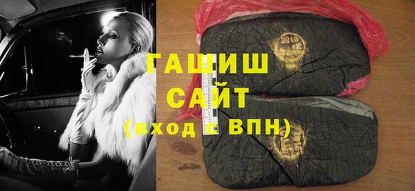 ALPHA PVP Армянск
