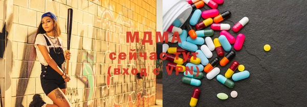 гидра Аркадак