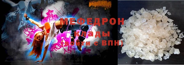 соль курить ск Балахна