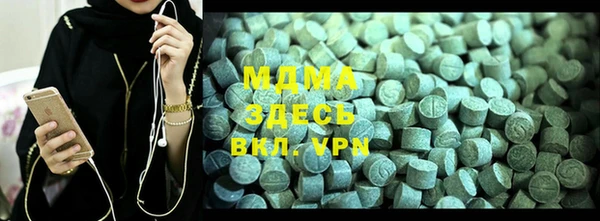 первитин Арсеньев