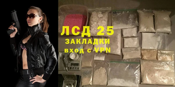 стафф Балабаново