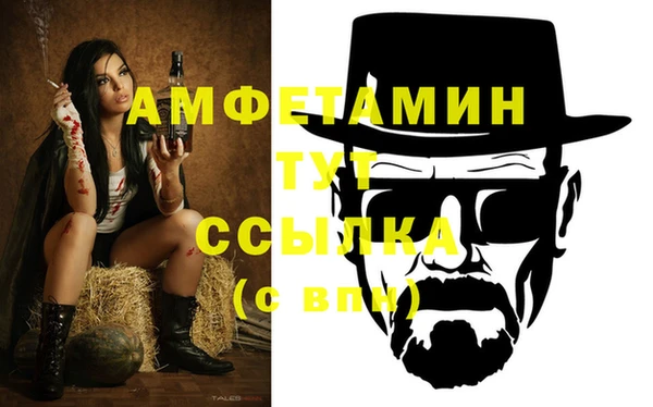 соль курить ск Балахна