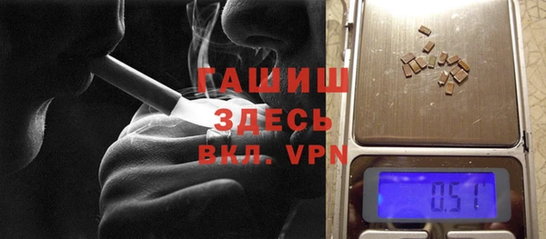 стафф Балабаново