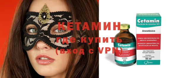стафф Балабаново
