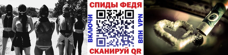 купить наркотик  Соль-Илецк  МЕТАМФЕТАМИН Декстрометамфетамин 99.9% 