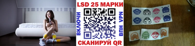 Марки NBOMe 1,8мг  Соль-Илецк 