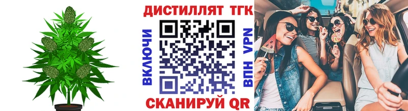 ТГК вейп  Соль-Илецк 